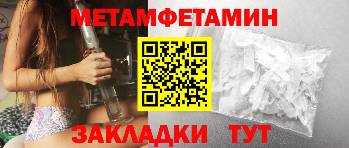Амфетамин Розовый Звенигород