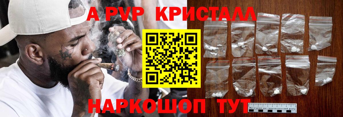 сколько стоит  Вход с VPN  Звенигород  А ПВП VHQ 