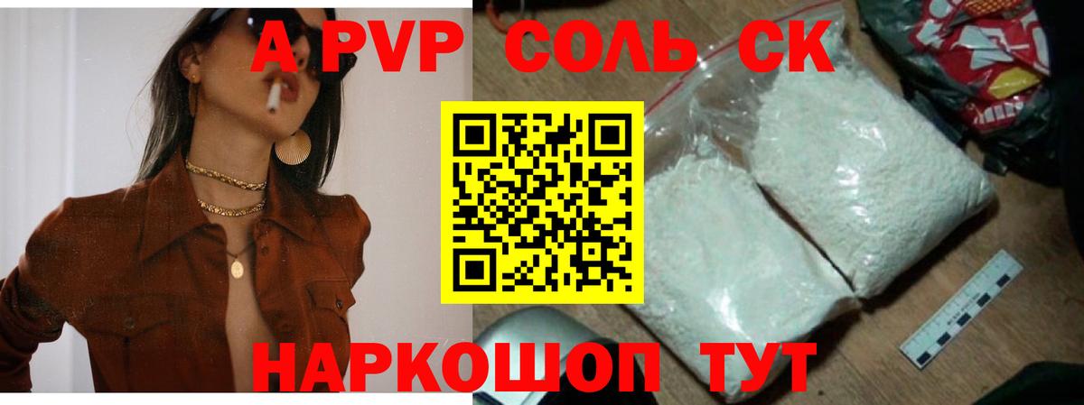АМФЕТАМИН Звенигород
