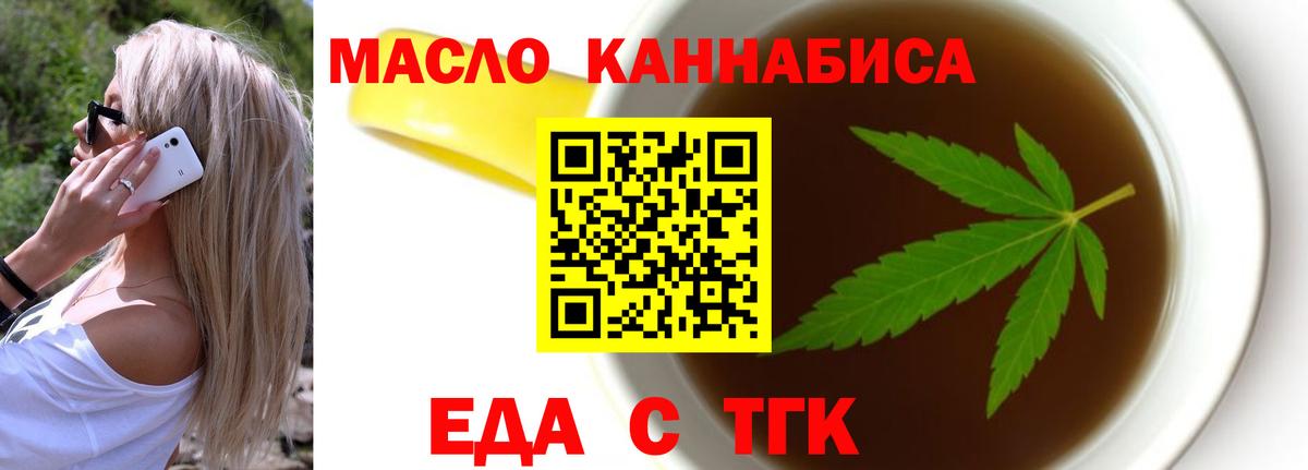 Альфа ПВП СОЛЬ кристаллы  Мефедрон кристаллы  Codein  Марихуана  КОКАИН  Вход с VPN  Звенигород  ГАШ  Где купить 