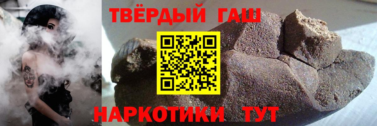 ГАШИШ индика сатива Звенигород