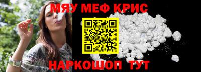крисы Коломна