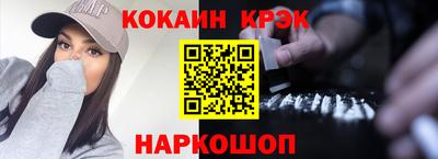 COCAINE Изобильный