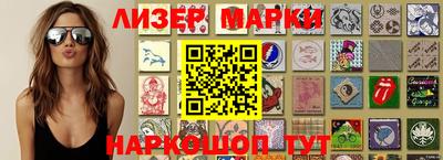 марки lsd Кизляр