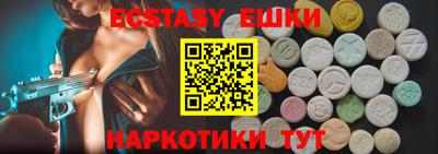 ПСИЛОЦИБИНОВЫЕ ГРИБЫ Ипатово