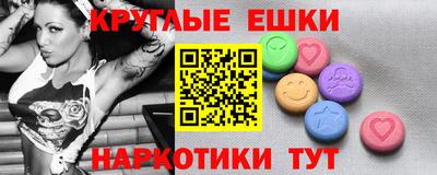 ПСИЛОЦИБИНОВЫЕ ГРИБЫ Ипатово