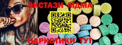 тгк Ирбит