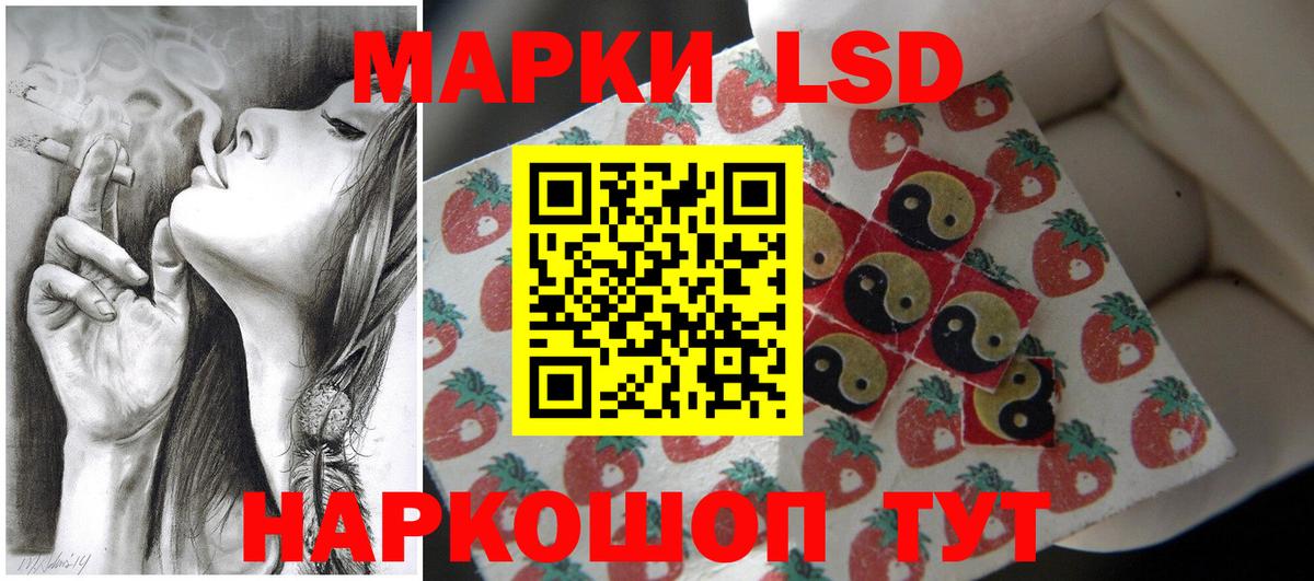 Лсд 25 экстази кислота Звенигород