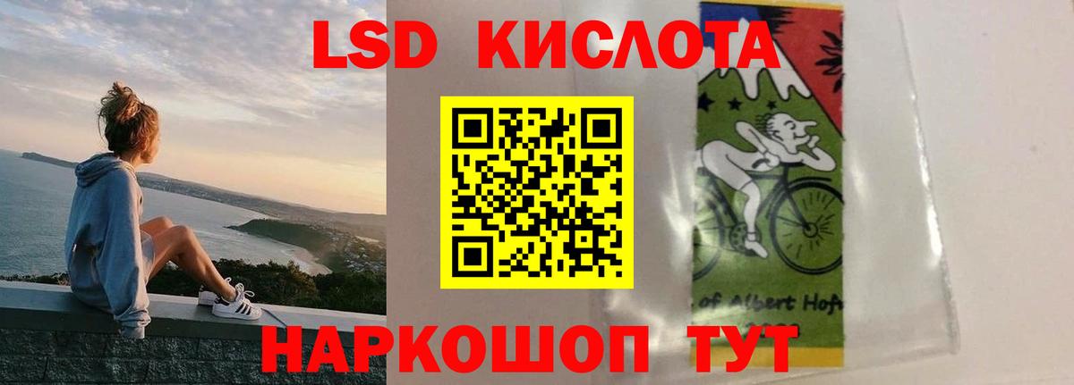 LSD-25 экстази ecstasy  Вход с VPN  ЛСД экстази ecstasy  Звенигород 