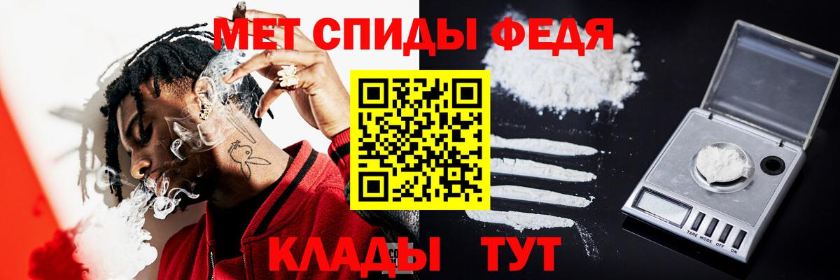 Первитин  Вход с VPN  Звенигород  МЕТАМФЕТАМИН Декстрометамфетамин 99.9% 
