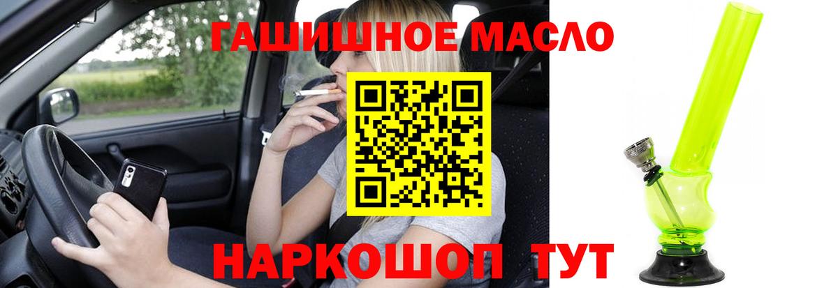 ТГК Wax  Вход с VPN  mega ссылки  Звенигород  как найти  
