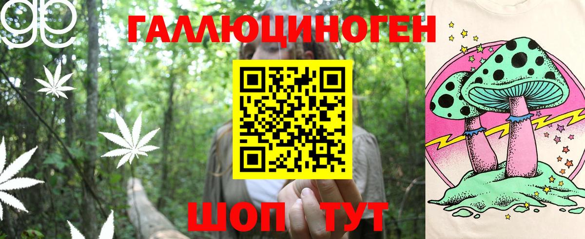 Галлюциногенные грибы Magic Shrooms Звенигород