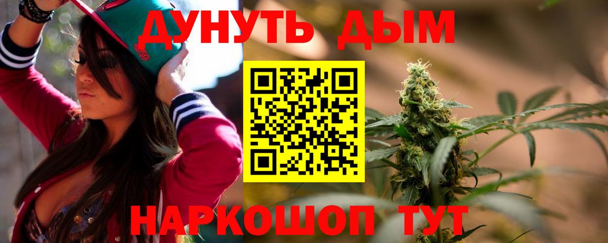 Каннабис тримм Звенигород
